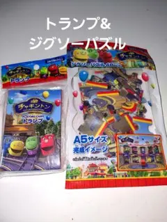 新品未使用　トランプ&ジグソーパズル48ピース　チャギンドン　室内遊び　知育玩具