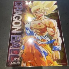 ドラゴンボール　下敷き　ジャンプショップ　超サイヤ人　孫悟空　原作イラスト
