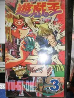 2025年最新】遊戯王 東映 vhsの人気アイテム - メルカリ