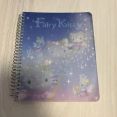 Sanrio Fairy Kitty リングノート 80枚のサムネイル