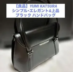 3/8迄価格【良品】YUMI KATSURAハンドバッグ ブラック フォーマル