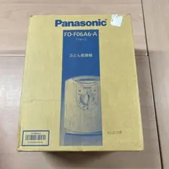 新品未使用品　FD-F06A6-A 2025年最新】Yahoo!オークション -fd-f06a6-a パナソニック 布団