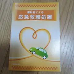 Item thumbnail for item 4e8fa4f9-7ef3-4fd4-bc47-611888f67620