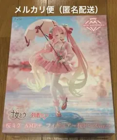 桜ミク 初音ミク AMP＋ フィギュア 桜ドレスver. 1体 未開封