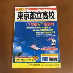 Item thumbnail for item a03aa2ec-ca30-4182-be6d-cea9dfc3b753