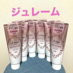 ジュレーム　アミノシュープリームヘアマスク　KOSEのサムネイル