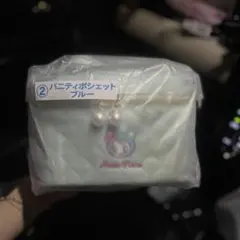 メゾピアノ　バニティポシェット　ブルーベリエ　一番くじ