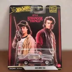 ホットウィール ポップカルチャー ストレンジャーシングス BMW 733i