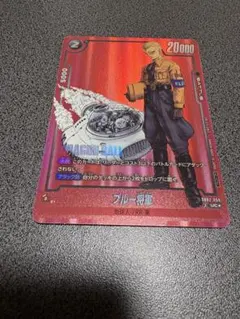 Item thumbnail for item 8ec64d57-d08c-4265-a07e-6998a9fc3458