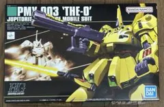 ジ・オ　THE-O 1/220 ガレージキット　当時もの　b&k model ジ・オ THE-O 1/220 ガレージキット 当時もの b&k model - メルカリ