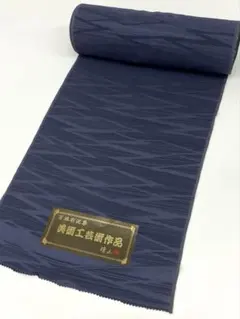 専用ページ】新品 本麻 近江ちぢみ 夏 盛夏 麻 着尺 しぼ 蒟蒻糊加工