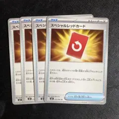 山田太郎様 リクエスト 2点 まとめ商品 - メルカリ