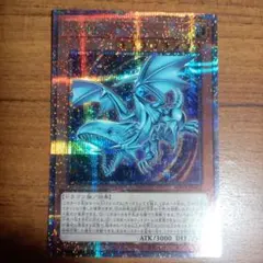 2026年最新】心宿りし青眼竜の人気アイテム - メルカリ