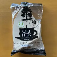 たこりん様 リクエスト 3点 まとめ商品