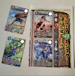 コロコロコミック オレカバトル2 2025年9月号 10月号 付録