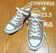 美品　CONVERSE NEXTAR スニーカー グレー 23.5cmのサムネイル