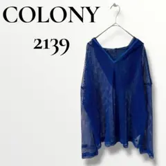 COLONY 2139 コロニー　メッシュ　トップス　ブルー　長袖　Fのサムネイル