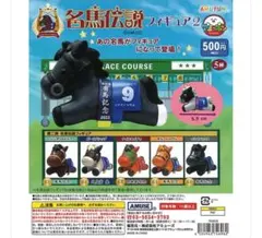 2025年最新】イクイノックス 有馬記念の人気アイテム - メルカリ