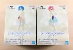 新品 Serenus Couture レム vol.3 ラム フィギュア セット