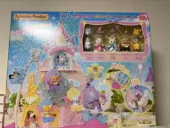 シルバニアファミリー 遊園地セット