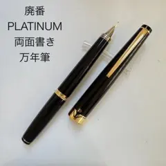 廃番 Newman ニューマン 回転繰り出し式 エボナイト R14K ブラック 廃番 Newman ニューマン 回転繰り出し式 エボナイト R14K ブラック