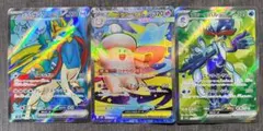 【ポケカ】メガピクシー/ホップのザシアン/ウェルカモSR3枚セット