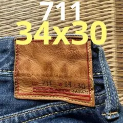 リゾルト711