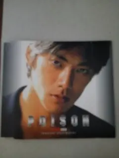 2026年最新】反町の人気アイテム - メルカリ