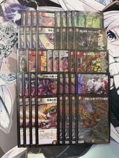 2026年最新】赤黒邪王門 デッキの人気アイテム - メルカリ