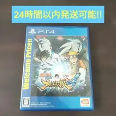 PS4 NARUTO-ナルト- 疾風伝 ナルティメットストーム4