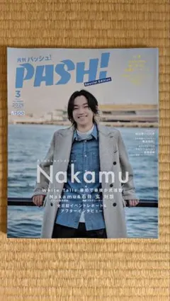 2025年最新】pash nakamuの人気アイテム - メルカリ