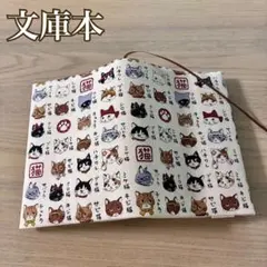 マチあり20センチファスナーポーチ 和柄ネコ ハンドメイド マルチ