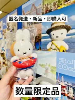 2025年最新】なつのひミッフィーの人気アイテム - メルカリ