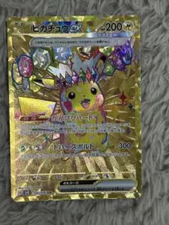 ピカチュウex UR SV8 超電ブレイカー 136/106