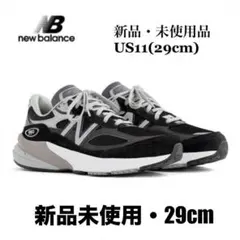 NEW BALANCE 990 v6 黒 ニューバランス 新品 29cm