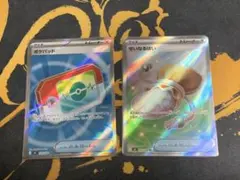 ポケモンカード　ポケパッドsr せいなるはいsr