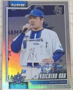 Topps NPB 宮下朝陽 ルーキーカード 横浜DeNA - メルカリ