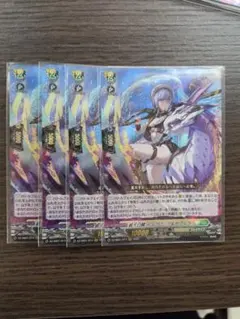 ② ヴァンガード ドロー 引 トリガー 索引の賢者 イディロン RR - メルカリ