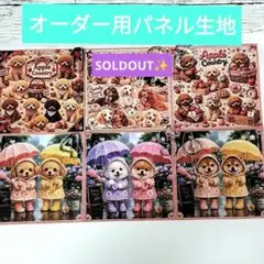 ニットのおうち♡トイプーちゃんヨーキーちゃんポメちゃんetc.オーダー