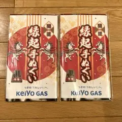 2026年最新】粗品手ぬぐいの人気アイテム - メルカリ