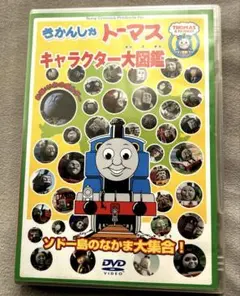 きかんしゃトーマス アニメ