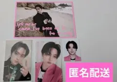 StrayKids　スキズ　do it リノセット