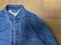 A.P.C. アーペーセー カンフー チャイナ デニム ジャケットM m89666341815_1.jpg?1729074765