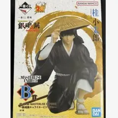 一番くじ 銀魂展 B賞 桂小太郎 下位賞セット - メルカリ
