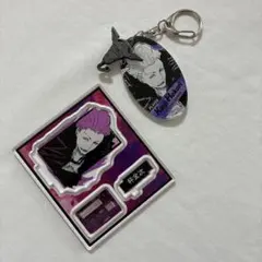 呪術廻戦　アクリルチャーム＆アクスタ　秤金次