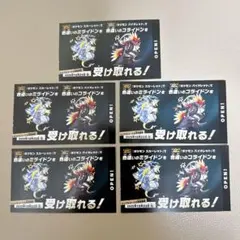 ポケモン 色違いミライドン、コライドンシリアルコード 5枚 新品未使用