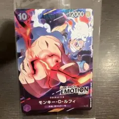 ONE PIECE エモーションカード モンキー・D・ルフィ