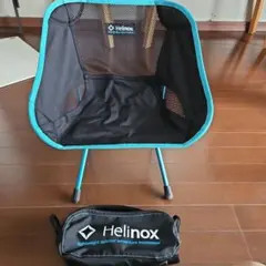 Helinoxヘリノックスチェアワンミニ