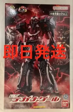2026年最新】テガナグールの人気アイテム - メルカリ