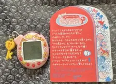 2025年最新】ふぁみたま たまごっちの人気アイテム - メルカリ